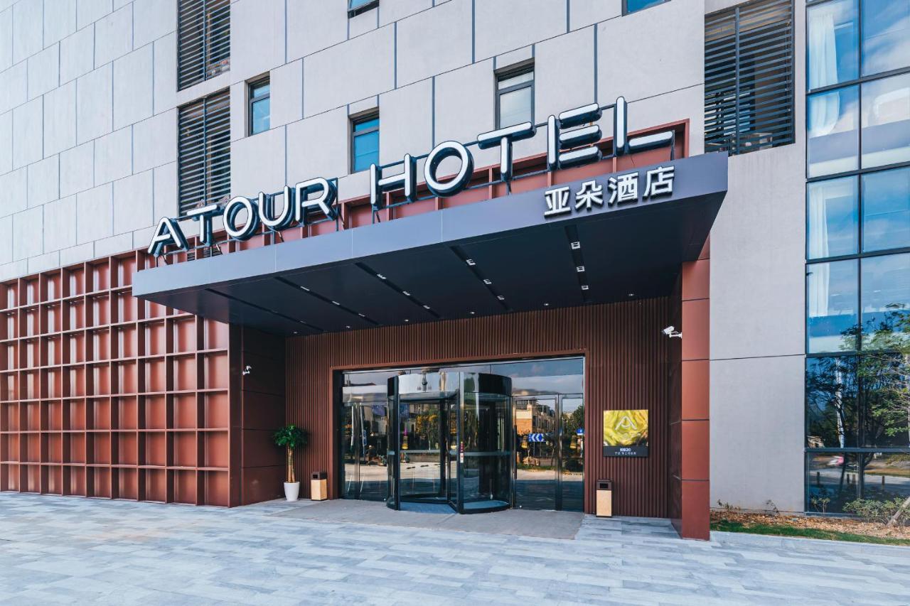 Atour Hotel Ningbo Jishi Harbor Outlets Exterior photo
