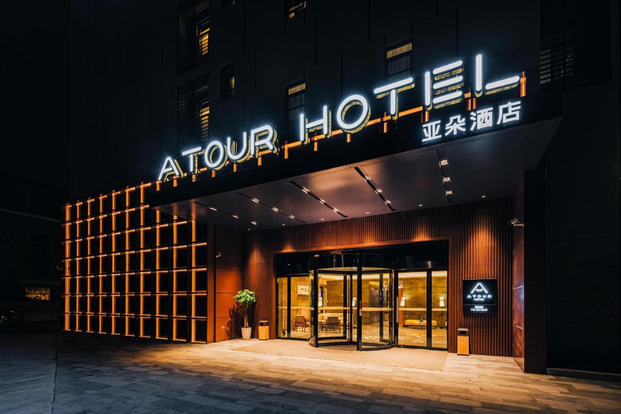 Atour Hotel Ningbo Jishi Harbor Outlets Exterior photo